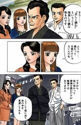 （漫画：©︎三田紀房／コルク）