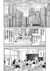 『教育虐待 ―子供を壊す「教育熱心」な親たち』© 石井光太・鈴木マサカズ・ワダユウキ／新潮社  