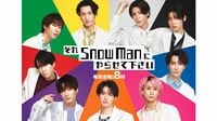 ｢推しのダンス､どう凄いか言語化できない｣ファンの悩みに"答え"を示した…『それスノ』完コピ企画はなぜここまで面白いのか