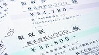 インボイスが経理以外も｢ひとごと｣ではない理由 対応次第で業務負担･税負担の大きさが変わる