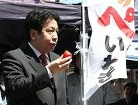 東京電力を蝕む巨額賠償、見えない被害「範囲」