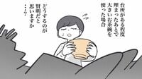 収納力アップ！ズボラさん必見の｢シンク活用法｣