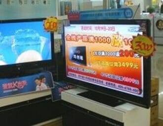 中国テレビ市場、安価な液晶テレビが売れ続け泥沼の価格競争に