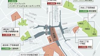 ｢非東急｣が続々侵食､渋谷の再開発めぐる大混戦