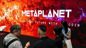 メタプラの企業価値､保有ビットコインを下回る