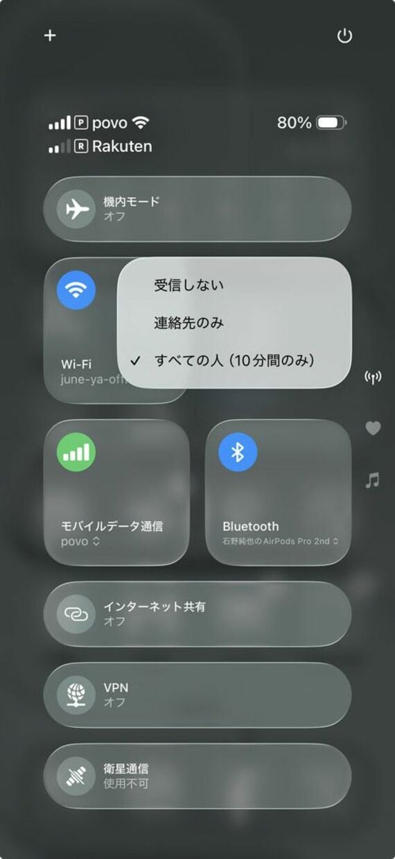 スクリーンショット