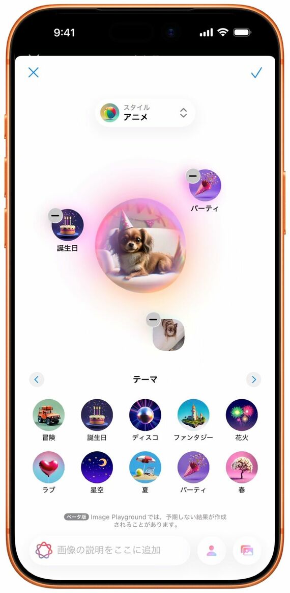 「LINEスタンプメーカー」