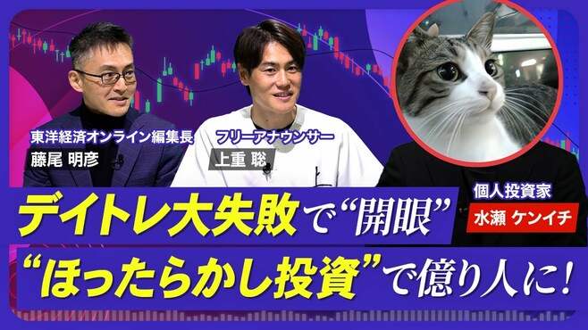 【「熱闘！投資園」インデックス投資で資産…