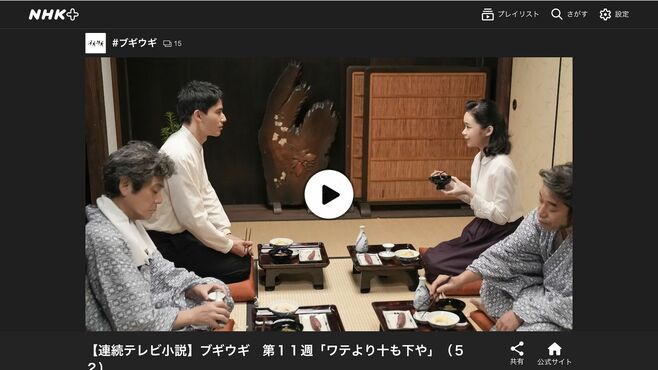 NHKが｢テキストニュース｣を次々に閉鎖する懸念