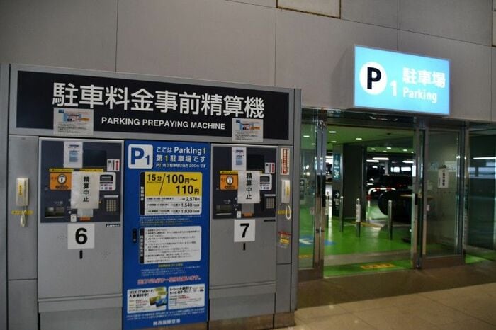 第1ターミナル駐車場