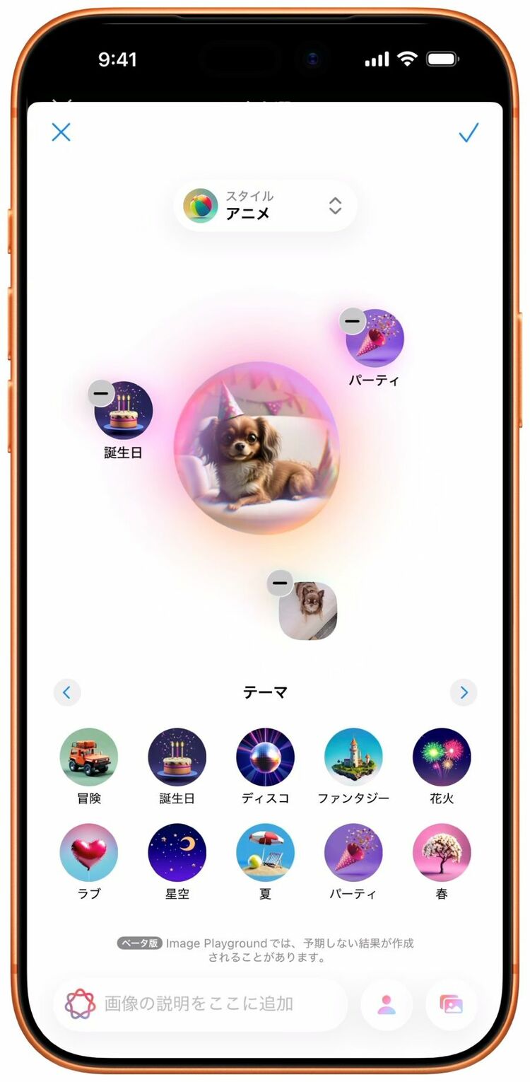 画像 |  訪日中のアップルのクックCEO｢規制当局と引き続き議論をする｣→発言の背景は？iPhoneが高シェアの日本､迫る｢スマホ新法｣への対応を聞いた |  インターネット | 東洋経済オンライン
