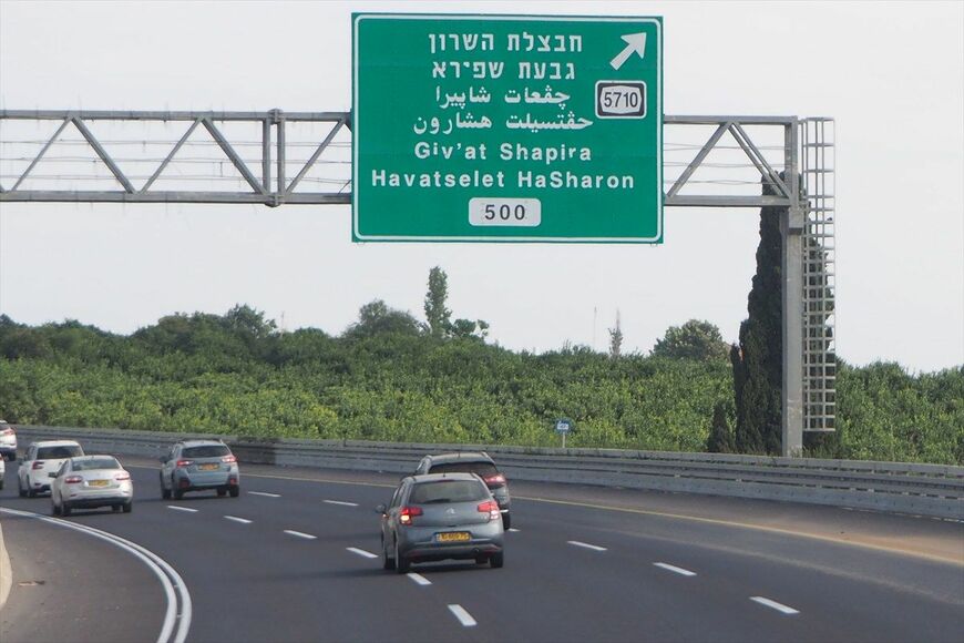 イスラエル（写真：佐滝剛弘）