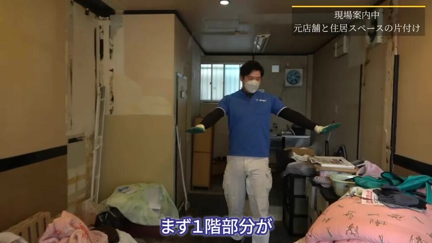 ゴミ屋敷