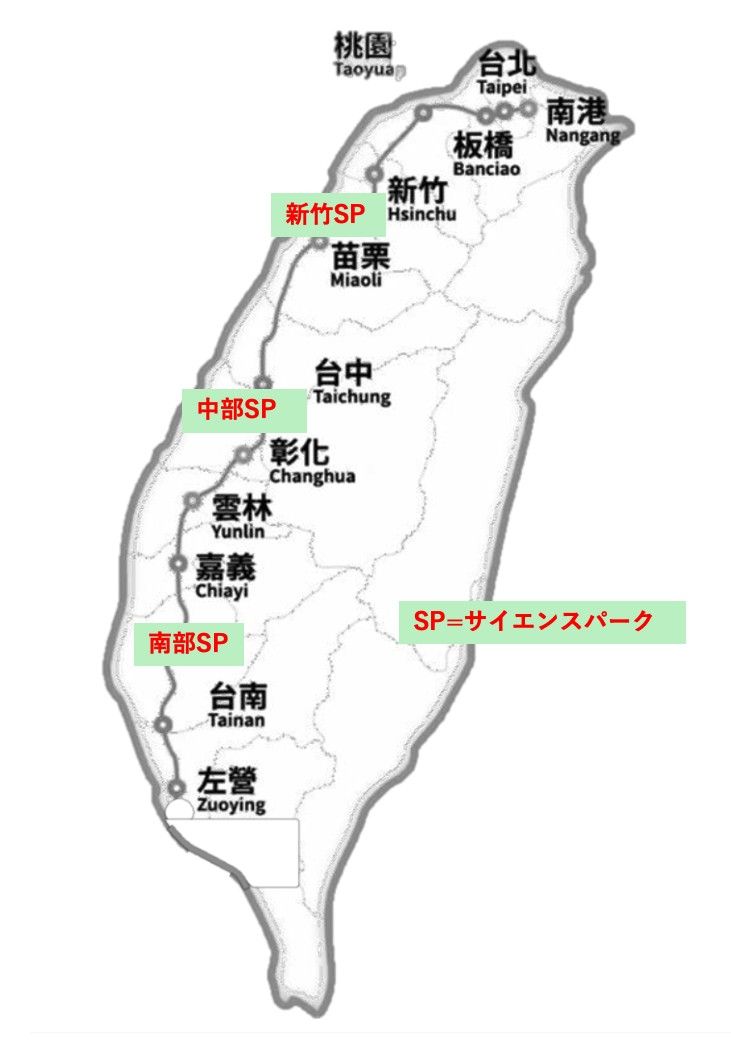 高速鉄道とサイエンスパークの位置関係（画像：台湾高速鉄道の路線図を記者加工）