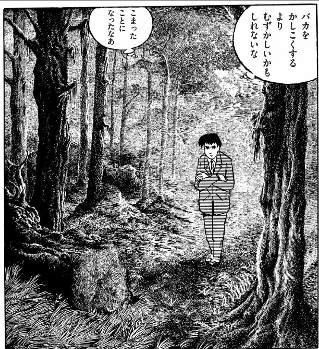 不運な人の不運がわからない 幸運な人 の無神経 リーダーシップ 教養 資格 スキル 東洋経済オンライン 社会をよくする経済ニュース