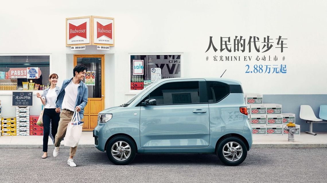 中国の｢44万円EV｣が農村市場で快走する背景  「財新」中国Biz＆Tech 