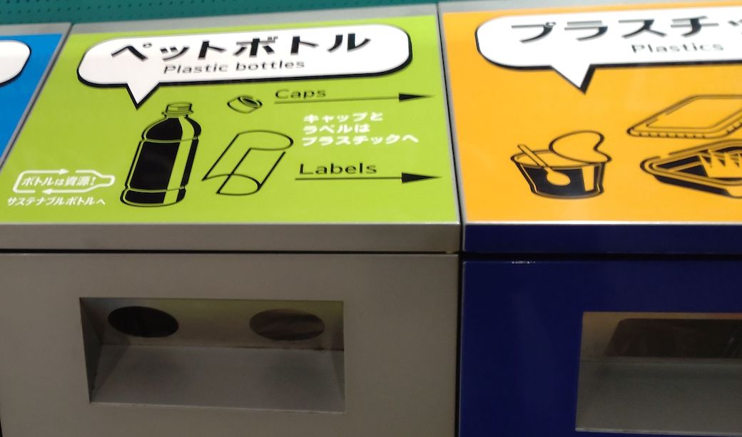 キャップとラベルをプラスチックに入れるように指示されている。投入口は飲み残し対策が施されている（筆者撮影）