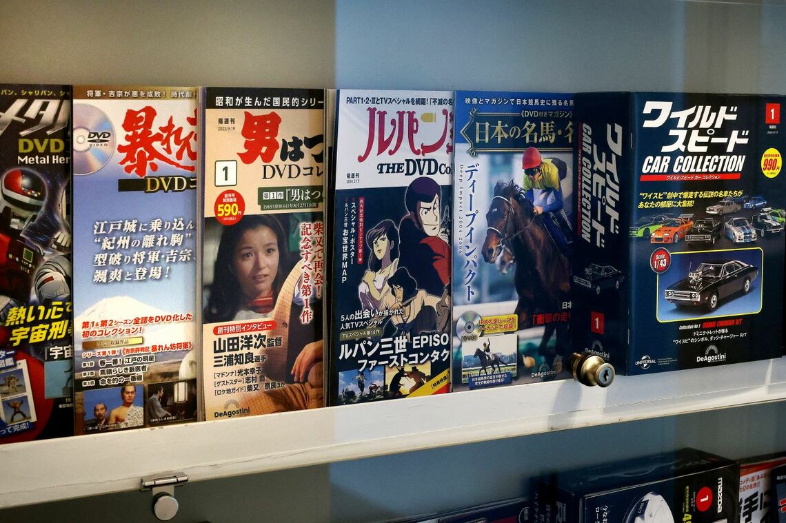 デアゴスティーニ