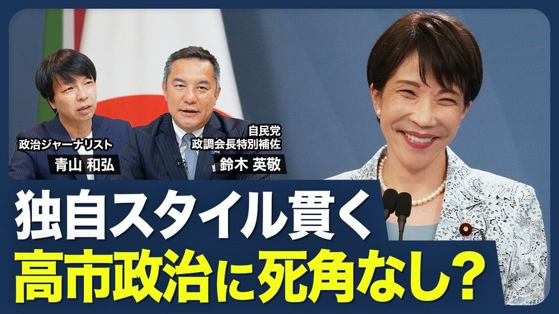 東洋経済が報じた最新ビジネストレンドの深層