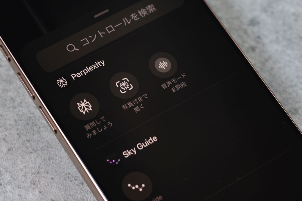 コントロールも調べるとけっこう便利な機能がある。ChatGPTやGemini、Perplexityなどの生成AIを割り当てることもできる（筆者撮影）