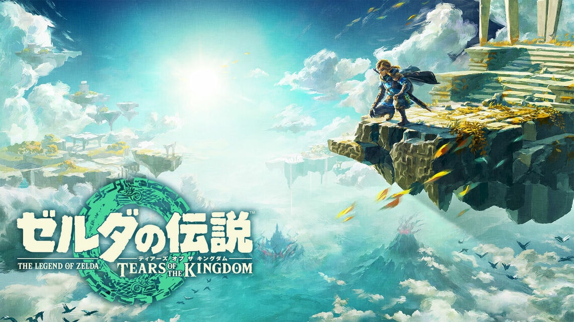 5月12日発売が近づくにつれて、期待が高まっている(画像は任天堂公式サイトより)