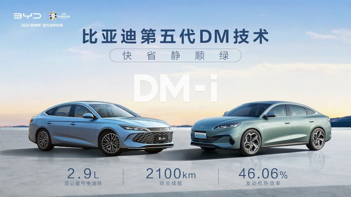 中国BYD､月間販売台数が初の｢50万台超え｣達成 EVとPHVに集中､2024年の通期で400万台突破へ | 大解剖 中国｢EV覇権｣ | 東洋経済オンライン