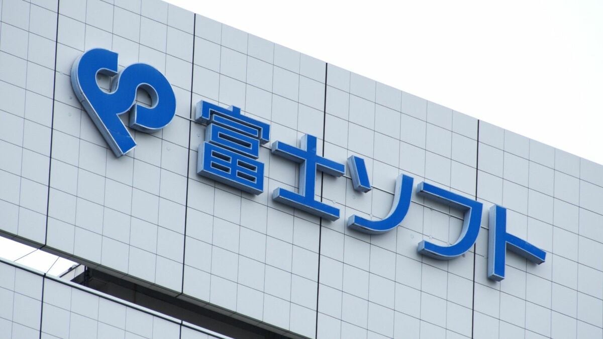 富士ソフト争奪戦､カギを握る｢不動産｣の評価 KKR対ベイン､両雄対決の