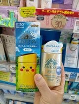 数量限定のピカチュウ版もあるようだ（著者撮影）