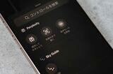 コントロールも調べるとけっこう便利な機能がある。ChatGPTやGemini、Perplexityなどの生成AIを割り当てることもできる（筆者撮影）