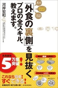 9月に作る 切ない Xmasケーキ の裏側 外食 東洋経済オンライン 経済ニュースの新基準