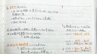 余白の使い方が賢い｢東大生｣知識深めるノート術 理科三類の学生が教える｢使える知識｣の習得法