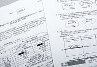 中小企業に降りかかる為替デリバティブ損失の重圧