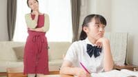 勉強をしない中学生が変わる｢3つのステップ｣ 反抗期は対応を変えてほしいというメッセージ