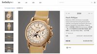 高級時計オークション｢史上最高額｣続出の背景 中国の30代以下の収集家が続々と新規参入