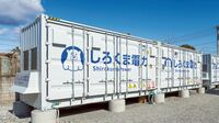 すごいベンチャー【31】しろくま電力／再エネ小売り新興､蓄電池導入で国内首位