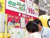関電ブランドで急成長、虎の子通信事業 「ケイ・オプティコム」の前途