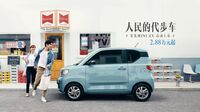 中国の｢44万円EV｣が農村市場で快走する背景 上海GM五菱汽車｢宏光MINI EV｣低価格の衝撃