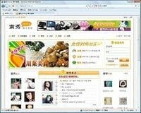 中国でSNSの人気が急上昇!　日系企業も続々参入だが中国当局のカベ？！