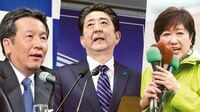 日本政治の土台が危ない