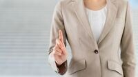 これまでの経験が生きる40代･50代向きの資格