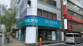 カラオケ｢JOYSOUND｣125店舗→65店舗に"縮小の今"　｢親会社の取引先がライバル｣という悲しきジレンマに起死回生の一手　