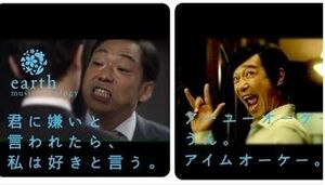 JR SKISKI」、本田翼からなぜピエロに？ JR東日本担当者に“ティザー