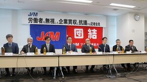 牧野フライス社長が激白60分「ニデックのTOB強行は遺憾」「当社 牧野フライス社長が激白60分「ニデックのTOB強行は遺憾」「当社
