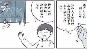 72時間ホンネテレビ｣が示した3つの本質 地上波が失ったものがそこには 