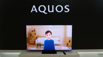 AQUOS AIを起動した新型AQUOS