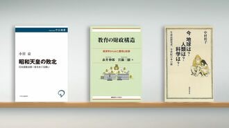 象徴天皇制めぐる昭和天皇の不満と敗北を描く