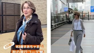 ｢フォロワー18万人超｣おしゃれ82歳のマイルール