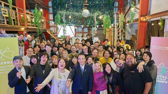 県知事も参加しての全体写真