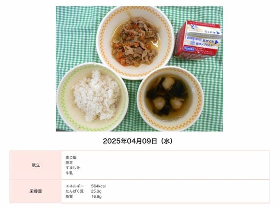 福岡市の給食