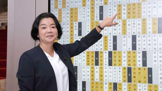尾辻朋美